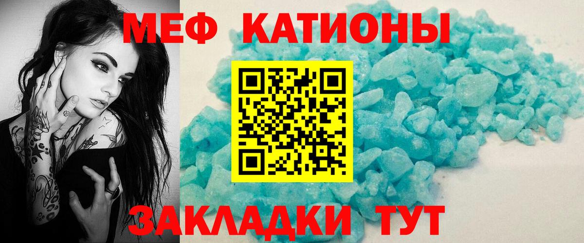 МЯУ-МЯУ 4 MMC  МЯУ-МЯУ  Вход с VPN  Дюртюли  МЕФ VHQ 