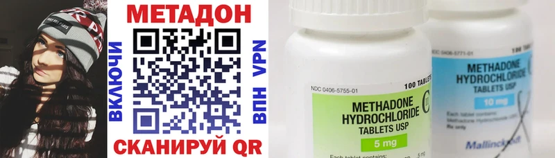 МЕТАДОН мёд  Дюртюли 