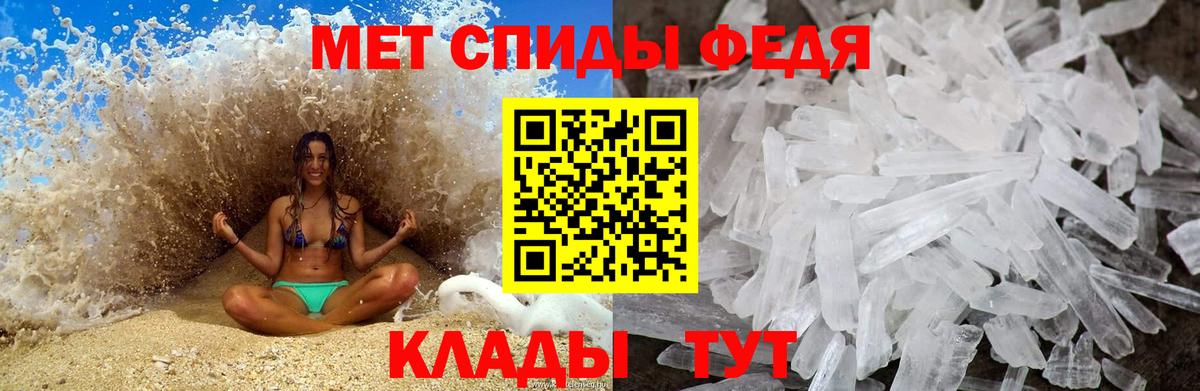 Метамфетамин пудра Дюртюли