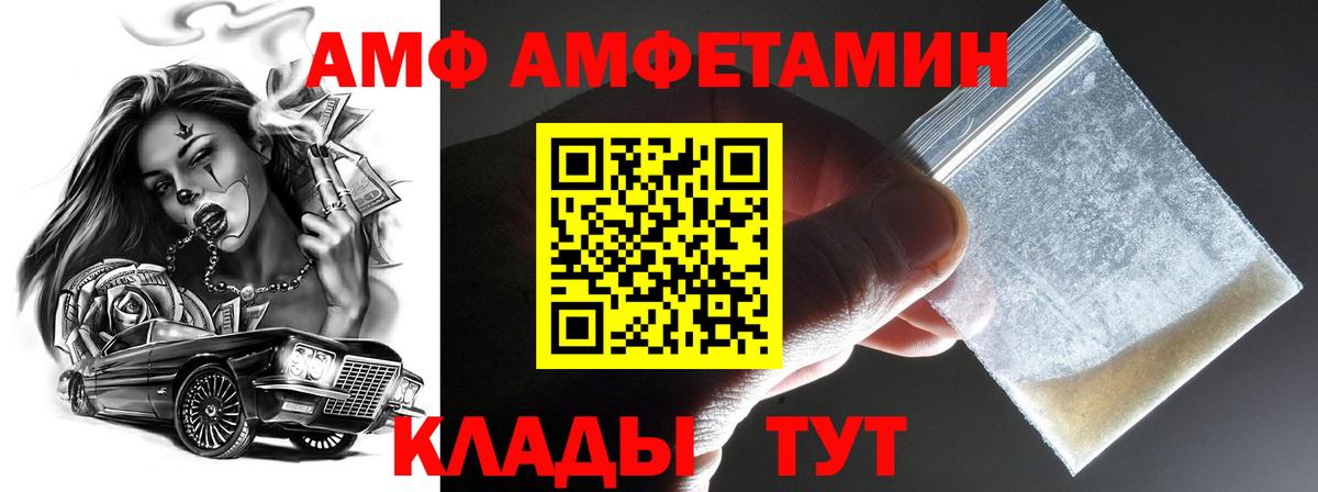 Метамфетамин пудра  Вход с VPN  Дюртюли  Метамфетамин пудра 
