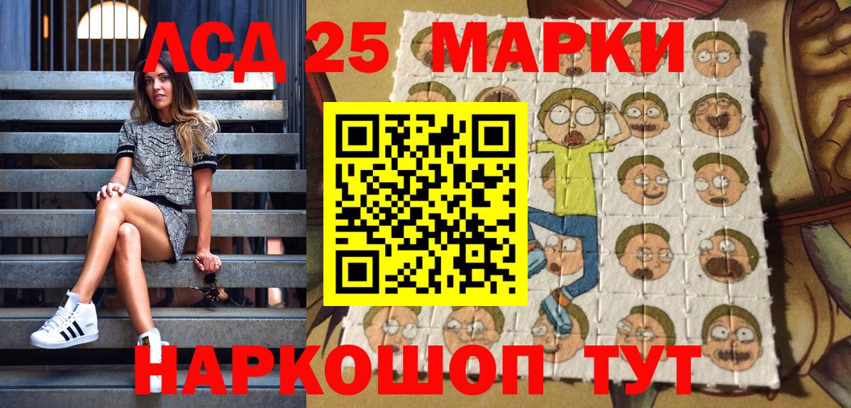 Наркотические марки 1500мкг  Дюртюли  Наркотические марки 1500мкг 