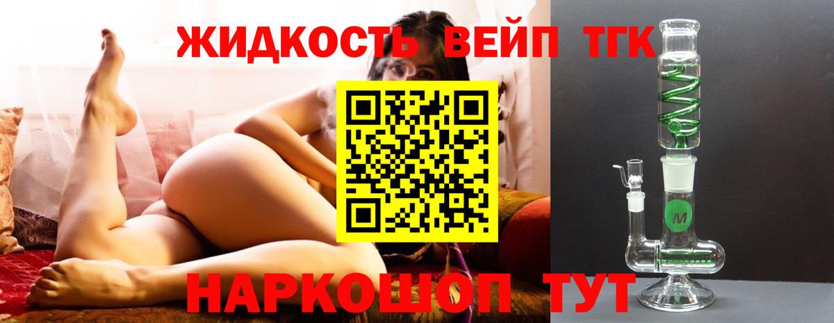 Дистиллят ТГК концентрат  Дюртюли 