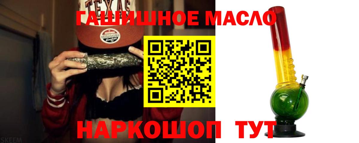 Канабис  CBD масло  Канабис  Ляпка  Дюртюли  Продажа наркотиков  Гарик  Вход с VPN  Мефедрон  Меф 