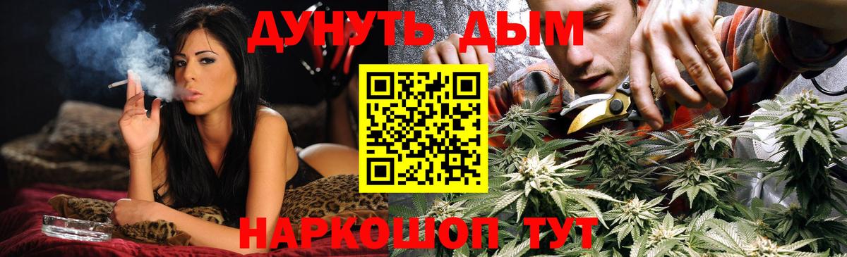 Дюртюли  Каннабис семена  Шишки марихуана Ganja  Бошки марихуана OG Kush  Вход с VPN 